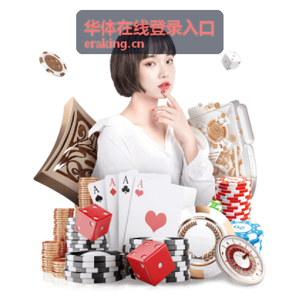 华体在线登录入口多场次同时开播时的观看安排
