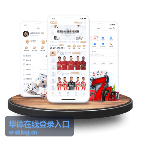 华体在线登录入口赛后回放与数据整理说明